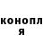 Каннабис Ganja KOLMOV