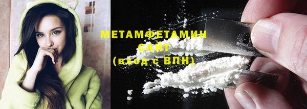 MDMA Арсеньев