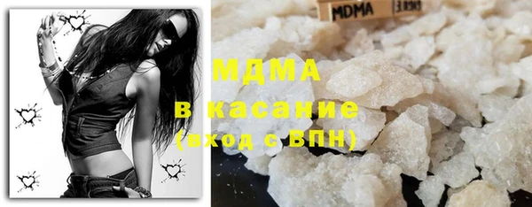 MDMA Арсеньев